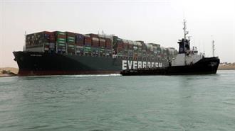 Αίγυπτος: Συμφωνία για την Απελευθέρωση του Πλοίου Ever Given που Είχε Αποκλείσει τη Διώρυγα του Σουέζ